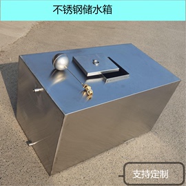 304不锈钢水箱卧式储水罐水缸水塔储水箱长方形水桶家用商用