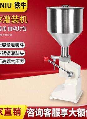 自动定量膏体灌装机小型数控液体牙膏食用油芝麻酱辣椒油灌装机