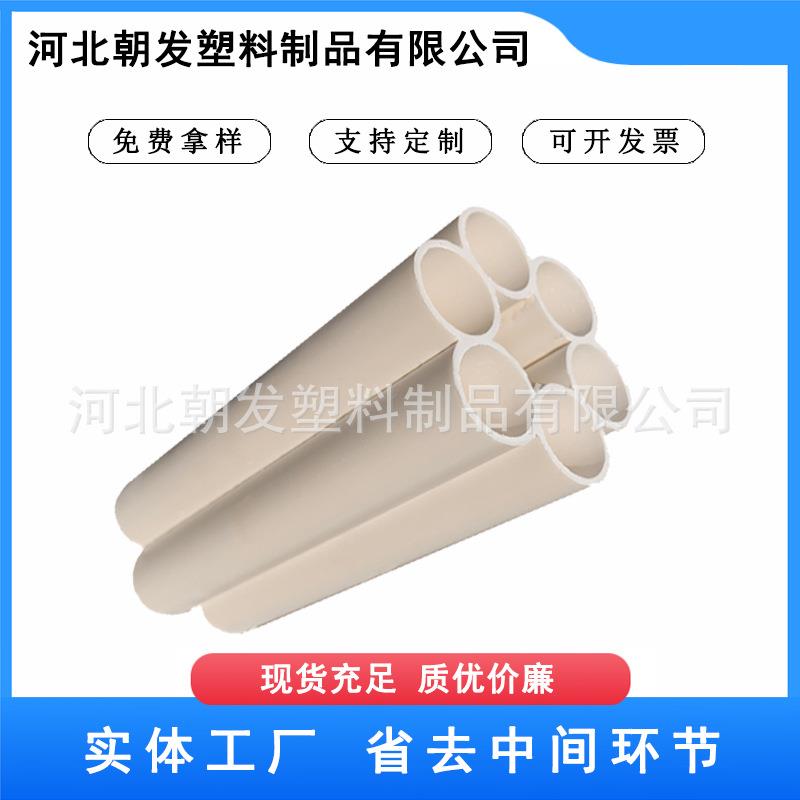 七孔梅花管梅花管多孔pe梅花管生产厂家梅花盘管七孔盘管