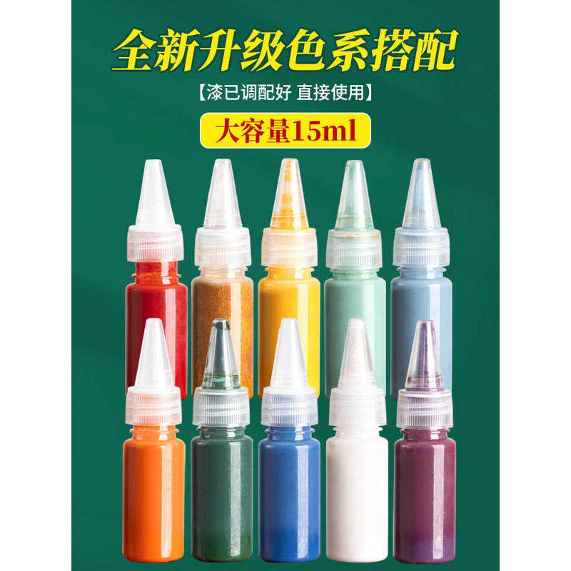 带字漆扇材料包非遗漂漆扇颜料diy制作扇子全套古风空白团扇批发
