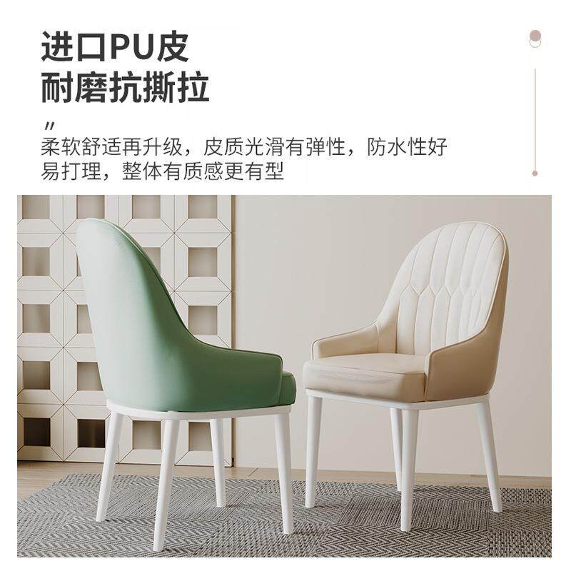 奶油风餐椅家用客厅椅子轻奢高级白色餐桌椅舒服久坐餐厅靠背凳子