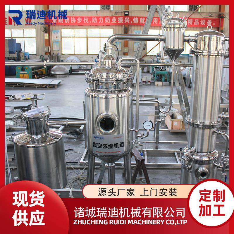 养蜂场用蜂蜜加工设备蜂蜜加工整套设备调配型蜂蜜加工灌装设备
