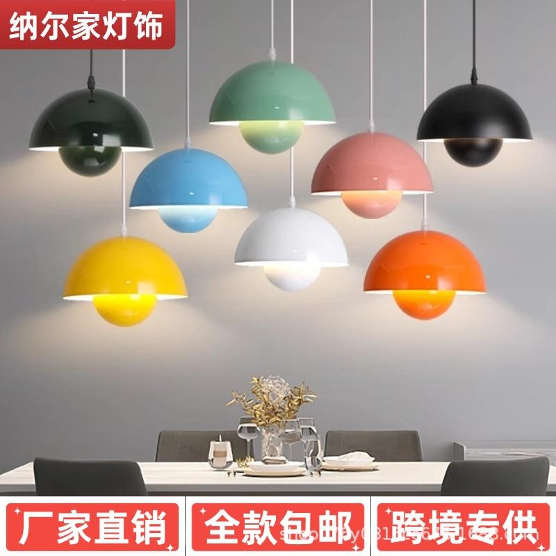 网红简约花苞吊灯设计师餐饮店铺咖啡馆奶茶店奶油风床头彩色极简