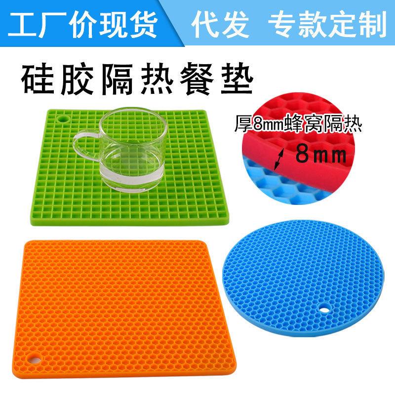 圆形方格硅胶餐桌垫蜂窝蜂巢隔热防滑防水餐桌垫杯垫砂锅碗菜盘垫