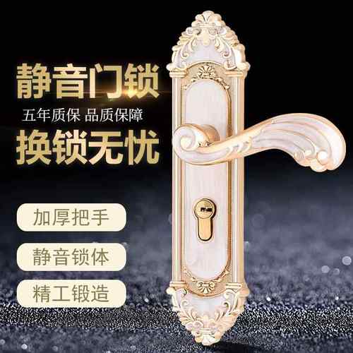 欧式房门锁家用室内卧室锁实木门把手静音琥珀黄古执手通用型锁具