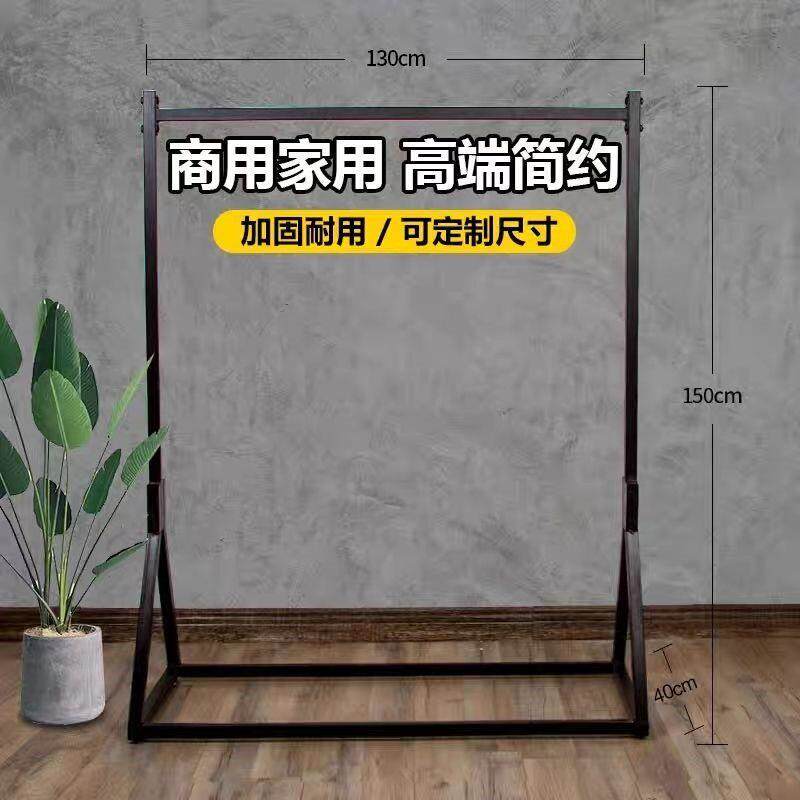 加厚款铁艺服装店展示架落地式中岛衣架男女衣服店货架家用晾衣架