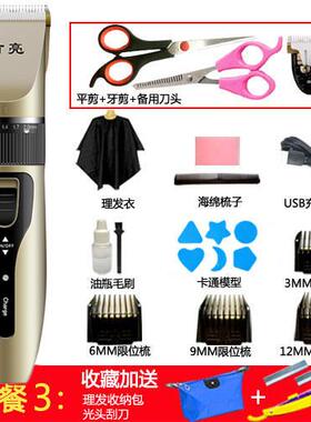 正品家用儿童理发剪器电推剪发神器己成人剃头头刀充电动式推自子