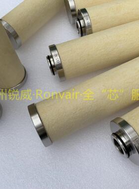 干气密封滤芯HEP710×1合成气芯氨气密封器HP710×17滤15X滤1芯