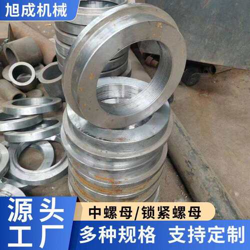 旭成机械 雷蒙磨机配件 速机 中螺母 锁紧螺母 中心轴座 联轴器