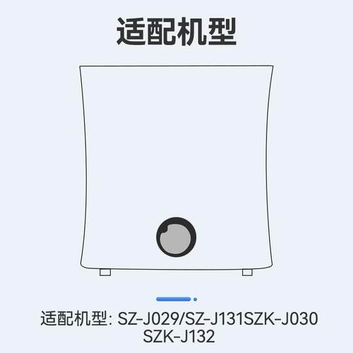 适配亚都空气加湿器滤芯YZ-DS252C Pro/SZ-J029过滤网J262吸水棉