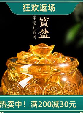 黄水晶聚宝盆摆件元宝家用客厅装饰品招财进宝存钱罐开 业乔迁礼