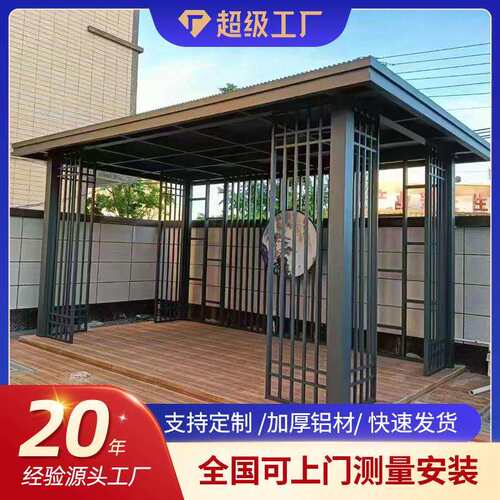 厂家直销户外庭院公园景区长廊景观廊架凉亭别墅花园休闲四角凉亭