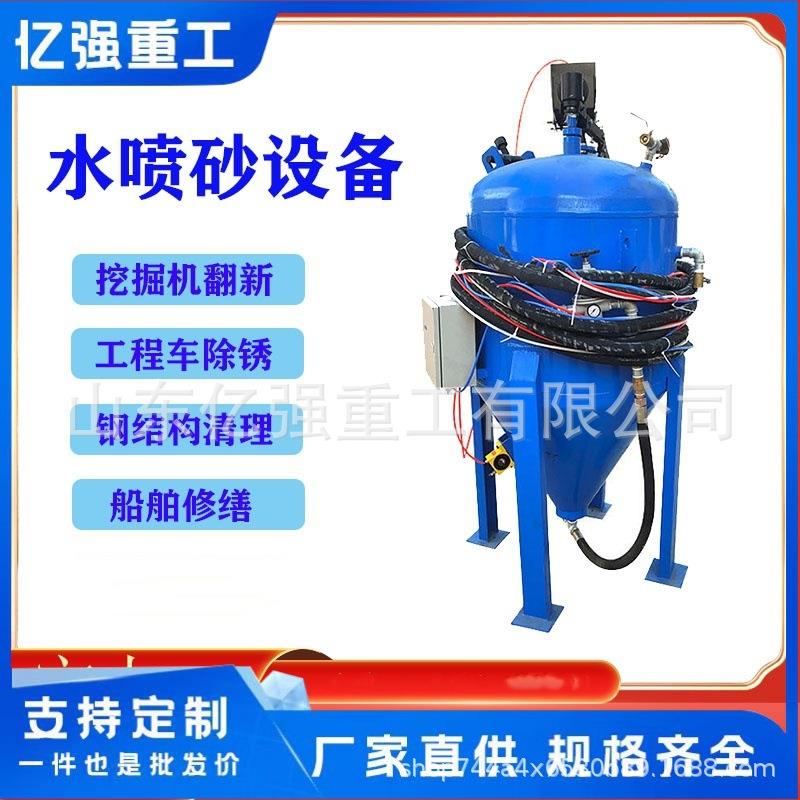 滚篮式自动喷砂机滚筒小型五金钻头螺丝去毛刺除锈滚蓝喷沙机