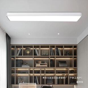 造约型灯写字楼办公简现代舞蹈吸顶圆灯直角会议801室白室色角室