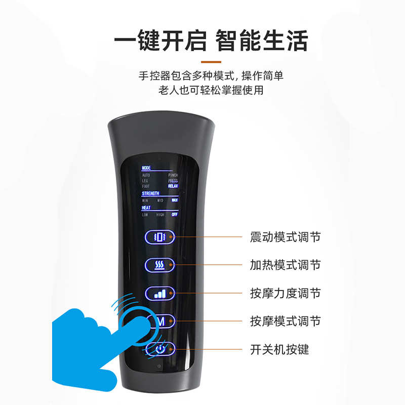 空气波腿部按摩仪气压膝盖加热美腿仪大腿小腿按摩腿部按摩器