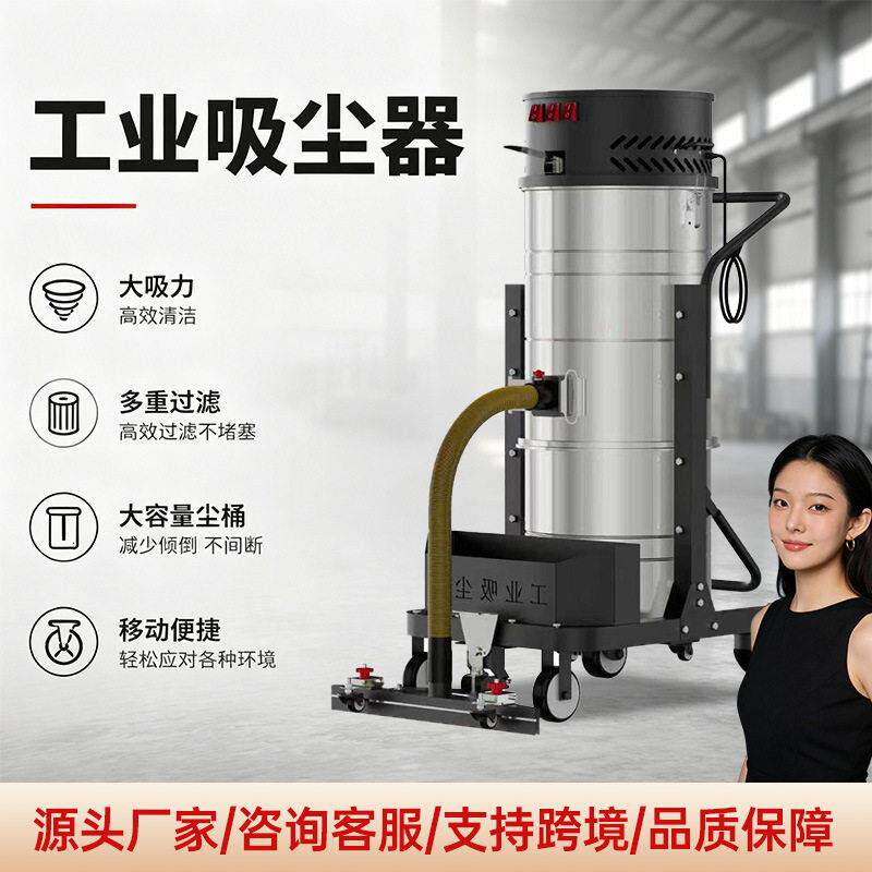 干湿两用工业吸尘器物业保洁仓库吸尘机工地强劲吸力充电款吸尘器