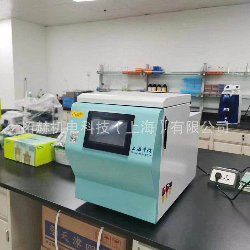 冷冻研磨仪多样品冷冻低温研磨仪通量液氮冷冻组织粉碎研磨机