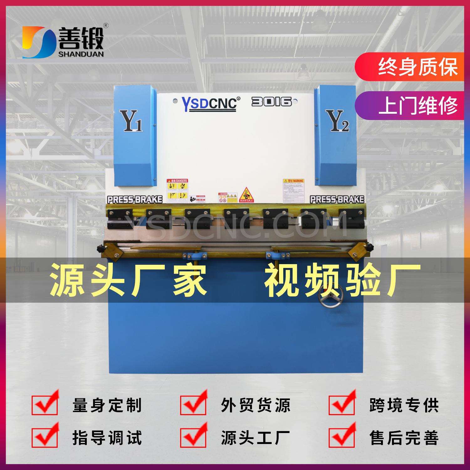 订购折弯机30t1600小型手动折边机白铁皮铝板折弯机生产
