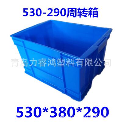 汽车菱黄岛汽车配件料箱五金五抗周转塑LWI箱耐低温冲击物流箱