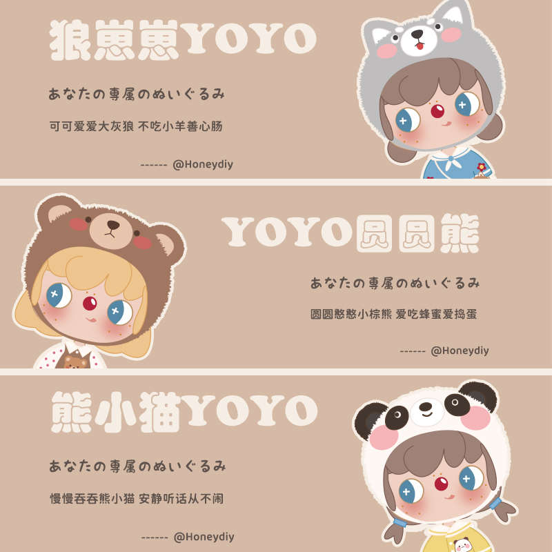 哈尼动物系列娃娃手工刺绣diy材料包布艺自制娃娃衣服材料包