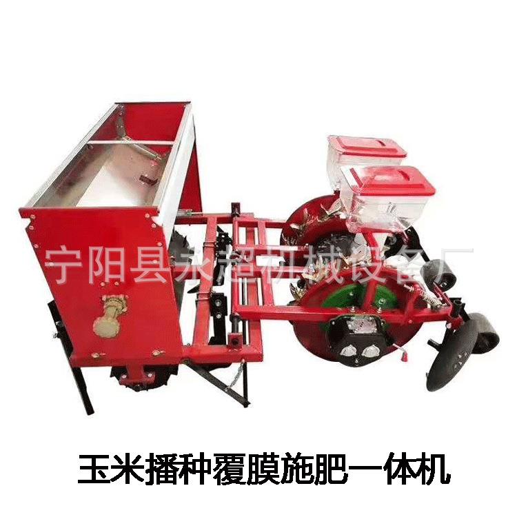 花生铺膜播种机 玉米花生谷子精播机 膜上播种 种肥同播