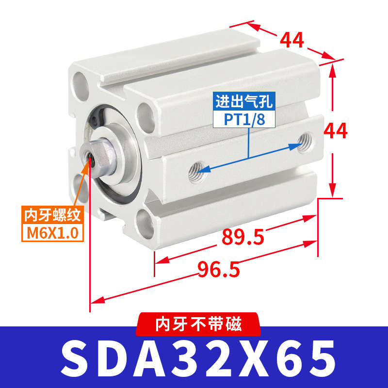 客磁s亚德标准气附大推力sda32x10x20x30x40x15x20x25-小型气动