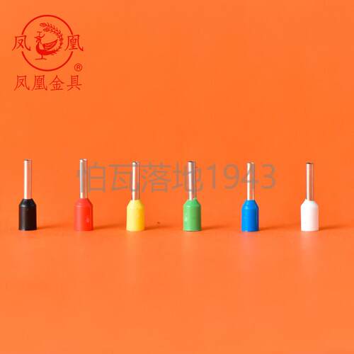 凤凰 E2510 欧式端子冷压 插针管型端子接线端子 针型端子1000只