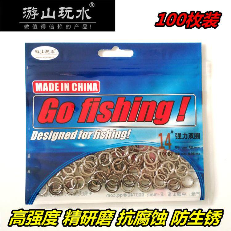 游山玩水海钓船钓路亚铁板饵连接器环不锈钢压扁强力双圈O环双环