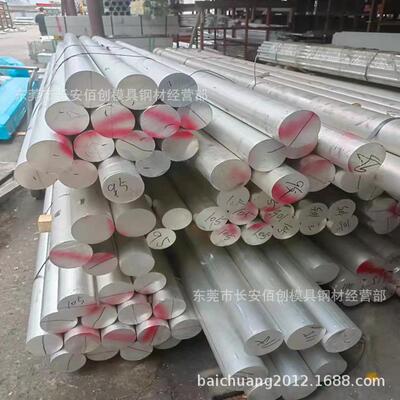 圆供铝应LY12铝合金材料LY12质铝合金棒LY12棒FNS硬LY12实心铝棒