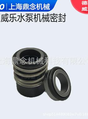 德国威乐PW-406EH-PG9自吸式自动供水增压泵机械密封圈