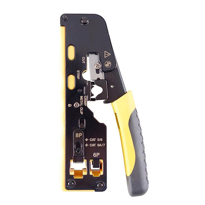 超五类剪六类七类CATYBE56/6A/7线剥线屏蔽8P水晶头省力P台式网线