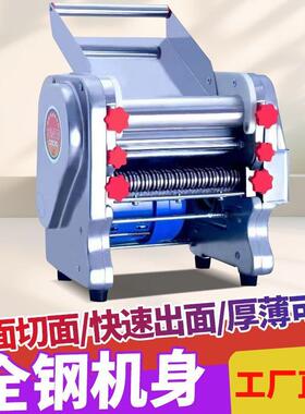 不锈钢电动压面机家用小型全自动面条机免拆刀擀面机多功能揉面机