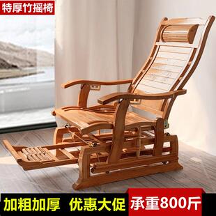 摇摇椅家用成人休闲 阳台躺椅折叠午休老人懒人竹椅子摇椅躺椅成