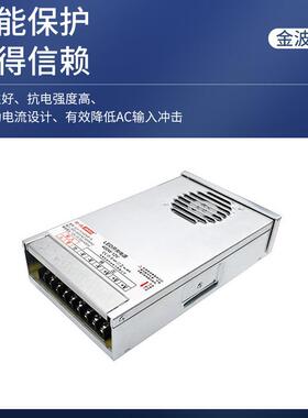金波外亮化工程LED灯带2户4V103150W雨开关压电源12V2防00灯箱变