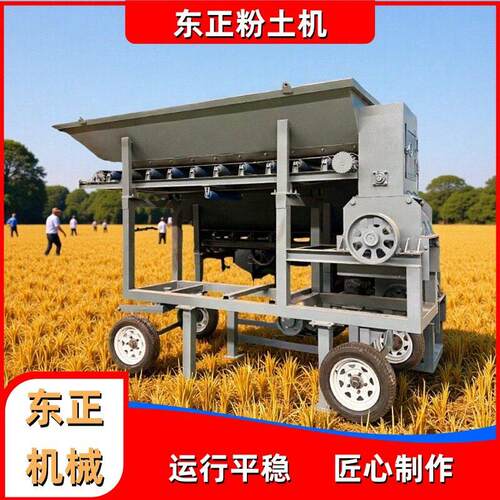 大型工业粉土机 湿粘土煤泥粉碎 锰钢锤头效不堵机