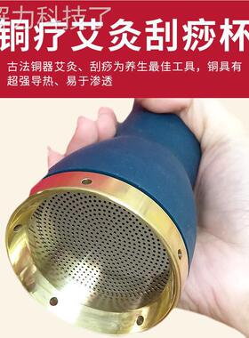 艾灸刮杯痧一罐GTS体板肩颈筒刮背专用养生馆艾灸罐棒悬灸走罐美