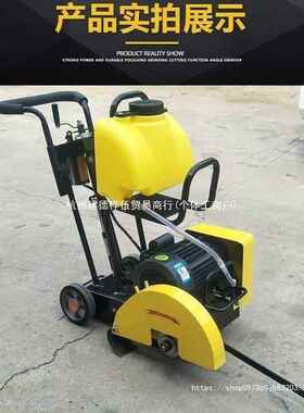 混土马路切2割机100344164凝00型20V动路面电切缝机小型水泥路面