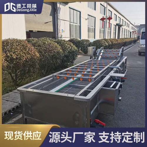 不锈钢软包装袋清洗机器材气泡清洗机竹笋清洗加工成套设备