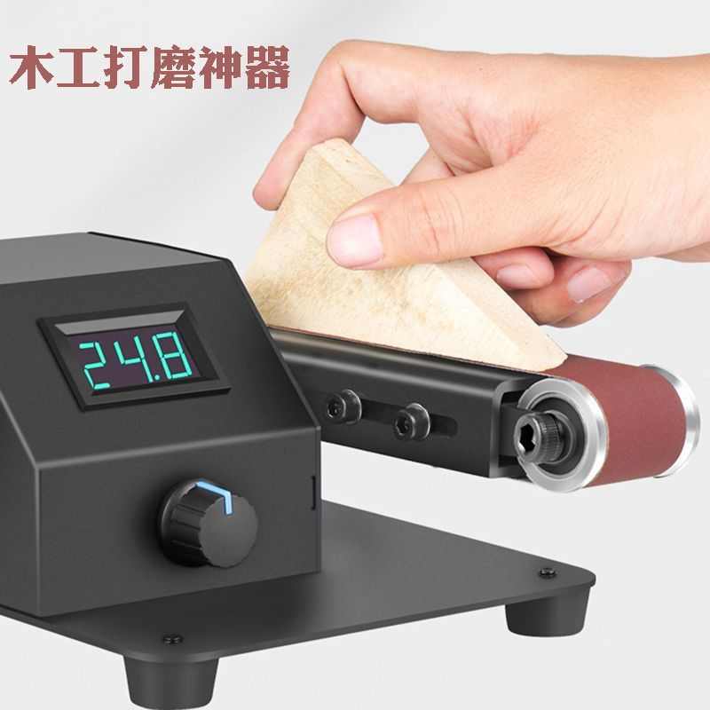 小型电动砂带机全自动迷你抛光机砂轮机磨刀家用砂纸带打磨机