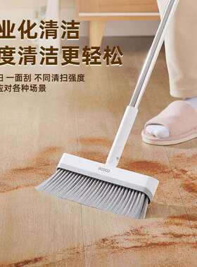 扫簸箕套装组972合家把用折可叠扫帚不粘头发撮箕地扫笤帚
