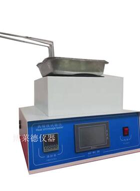 二BLD-BL20氧化碳失率率测试仪 (ET)损碳酸饮料瓶损P失测定仪