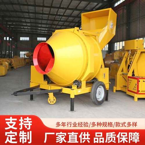 柴油混凝土滚搅拌机工XFJ地用泥砂浆jzc350翻筒斗液压5料00掘拌水