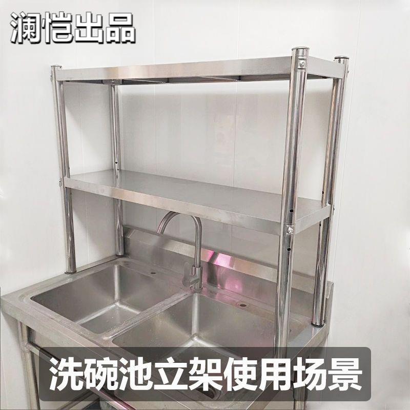 不锈钢立架多层奶茶冰柜台上台面工作台厨房货架操作台操作置物架