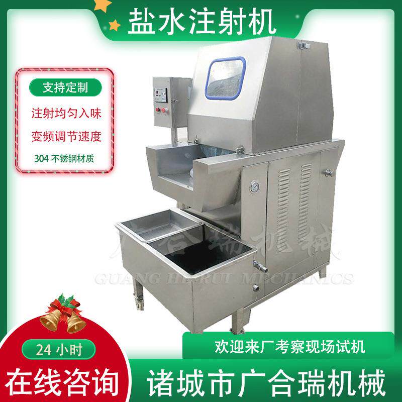 全自动盐水注射机变频带骨猪蹄注射设备鸡排牛排大豆蛋白注射机