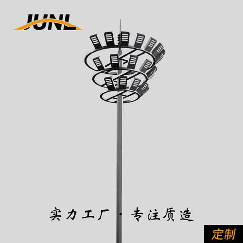 厂家定制20米30米杆灯广场服务区球场灯升降式杆灯LED投光灯