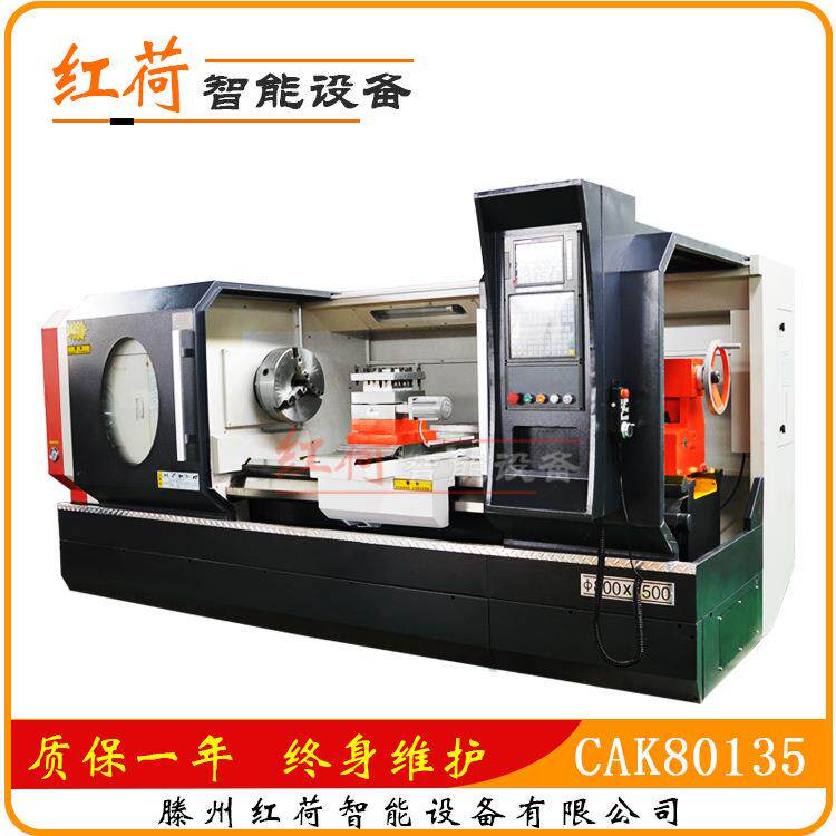 CK80285数控车床CK6180*2000数控车床价格CAK6180数控车床厂家