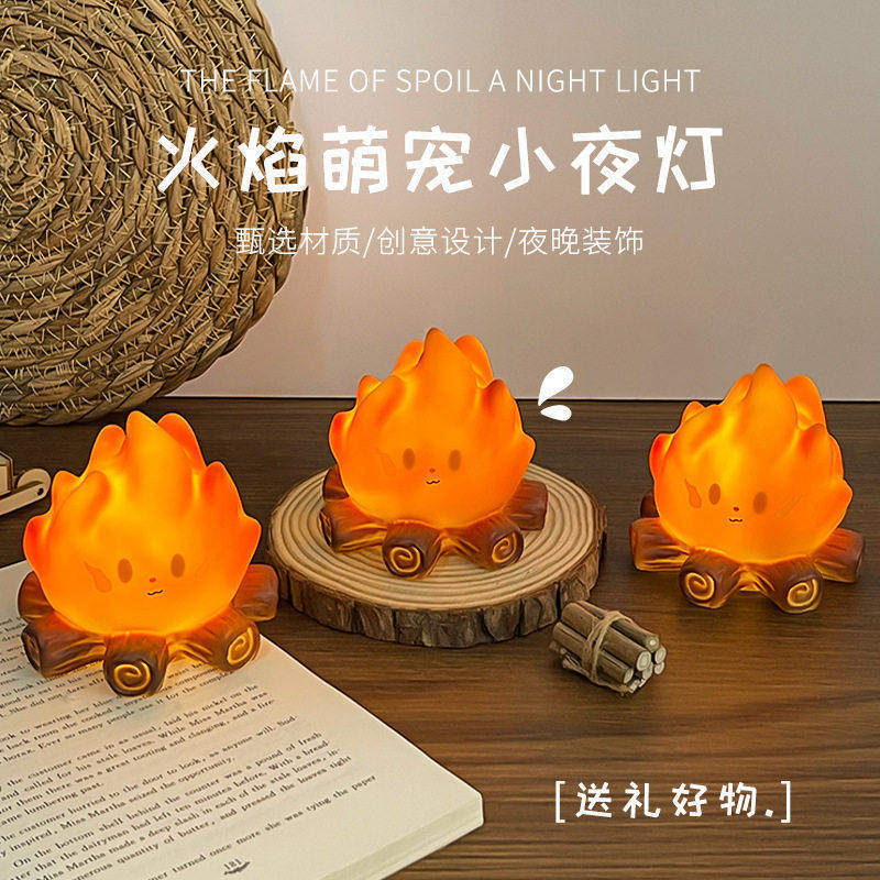 女朋友LED火堆小夜男生小夜灯