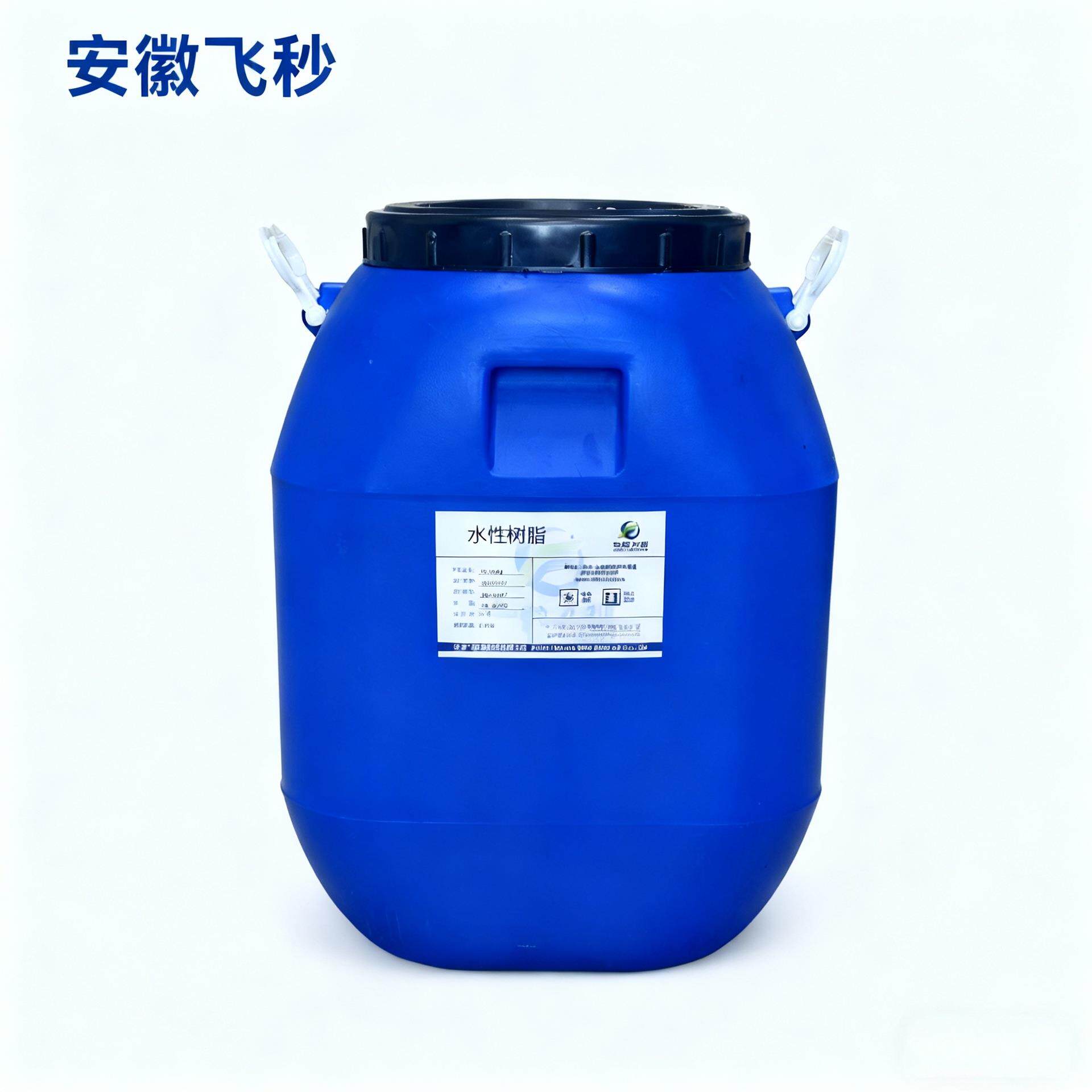 源头厂家 服装印花用水性聚氨酯 防粘高回弹性胶浆原料水性胶水