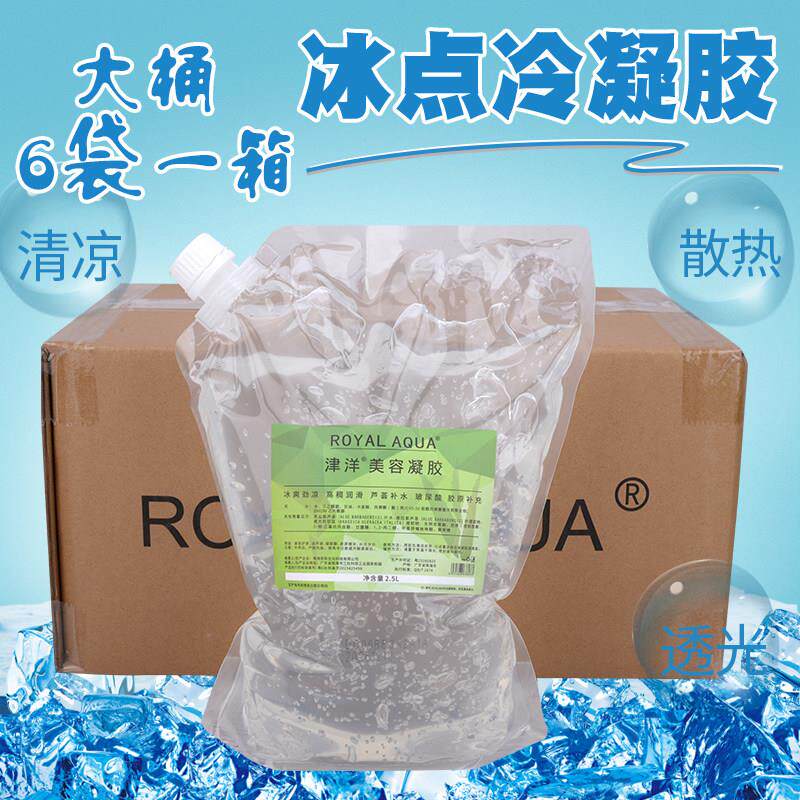 美容仪器专用冷凝胶 激光子嫩肤冰点OPT脱毛凝胶电波拉皮射频整箱