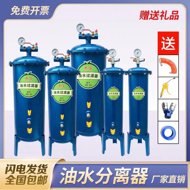 新款双滤芯油水分离器气泵空压机油水过滤器精密除水除油专用过滤
